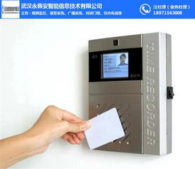 人脸门禁考勤 武汉门禁考勤解决方案与永鑫安智能的应用