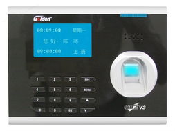 金色典GD V3考勤门禁一体机 智能办公安全新标杆